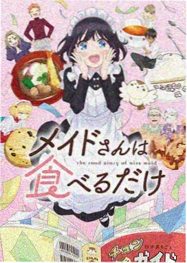 简单动漫短篇作品《雨天便利店》封面图